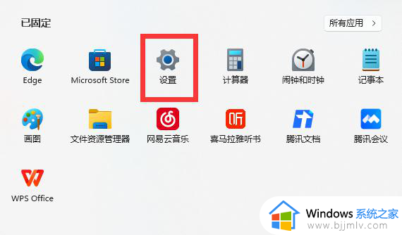 win11开启内存完整性设置方法_win11如何设置电脑内存完整性