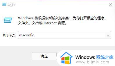 win11开机启动项管理在哪里设置？win11开机启动项怎么调整设置