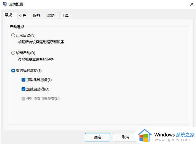 win11开机启动项管理在哪里设置？win11开机启动项怎么调整设置