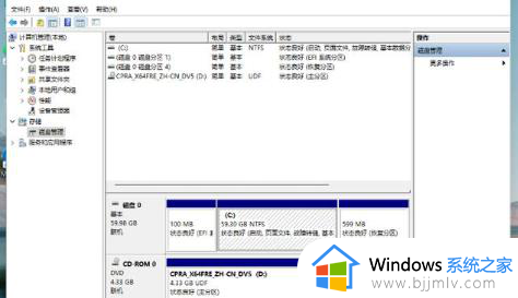 华硕电脑怎么分盘win11_win11华硕电脑分盘教程