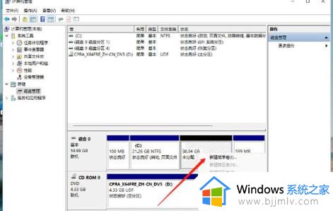 华硕电脑怎么分盘win11_win11华硕电脑分盘教程