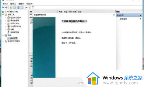 华硕电脑怎么分盘win11_win11华硕电脑分盘教程