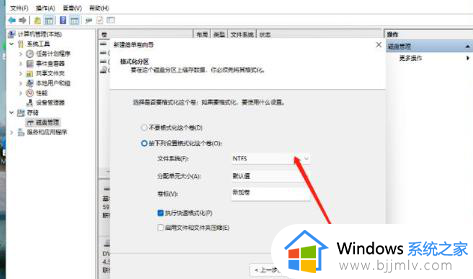 华硕电脑怎么分盘win11_win11华硕电脑分盘教程