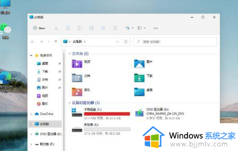 华硕电脑怎么分盘win11_win11华硕电脑分盘教程