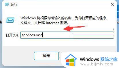 windows11 无法安装软件怎么回事_windows11安装不了软件如何解决