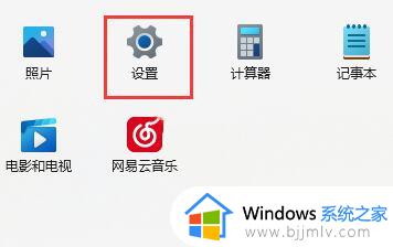 windows11 无法安装软件怎么回事_windows11安装不了软件如何解决