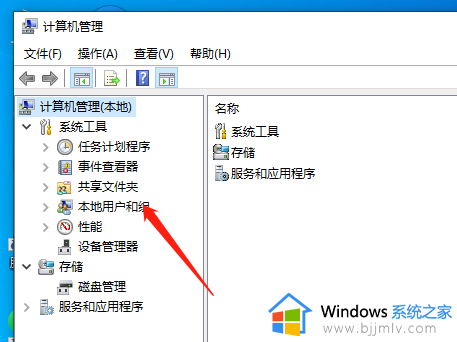 windows10怎么登录微软账户?windows10如何登录微软账户