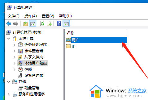 windows10怎么登录微软账户?windows10如何登录微软账户