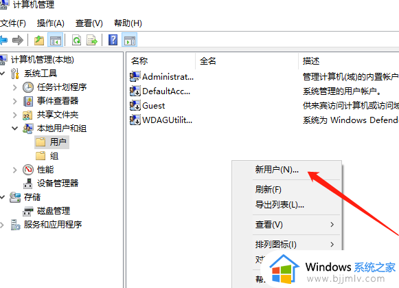 windows10怎么登录微软账户?windows10如何登录微软账户