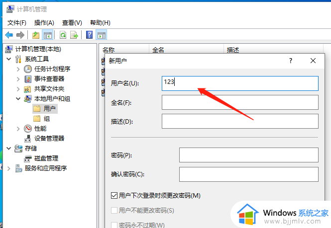 windows10怎么登录微软账户?windows10如何登录微软账户