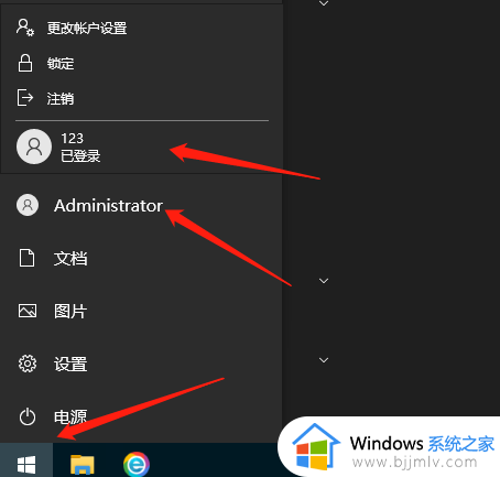 windows10怎么登录微软账户?windows10如何登录微软账户