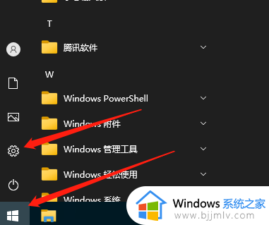 windows10怎么登录微软账户?windows10如何登录微软账户