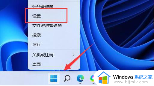 win11高级启动选项怎么进入？win10如何进入高级启动选项