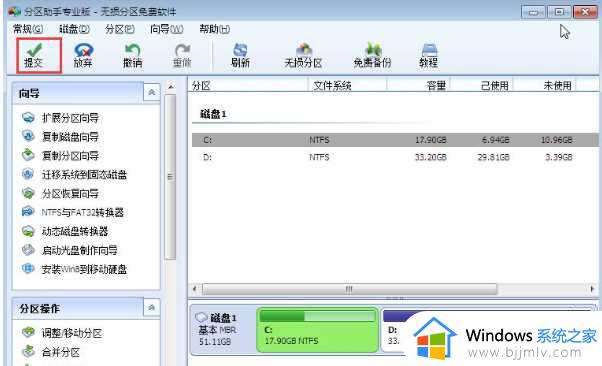 win10如何扩大c盘容量_win10怎么扩大c盘空间