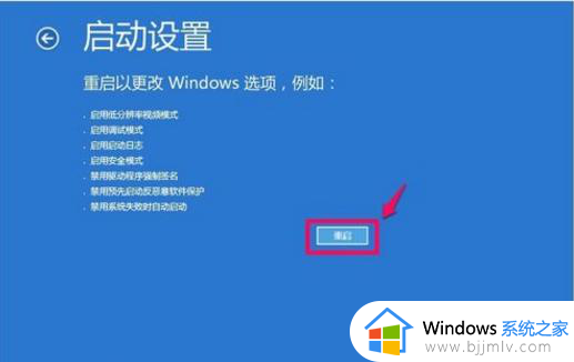 惠普电脑无法启动windows怎么办?惠普电脑无法启动系统如何 处理
