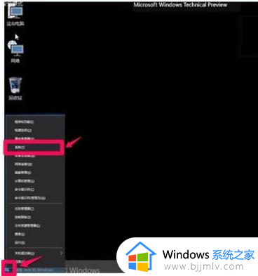 惠普电脑无法启动windows怎么办?惠普电脑无法启动系统如何 处理