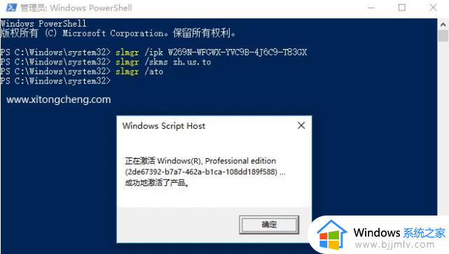 怎么把win11家庭版变成专业版_win11家庭不升级到专业版的步骤