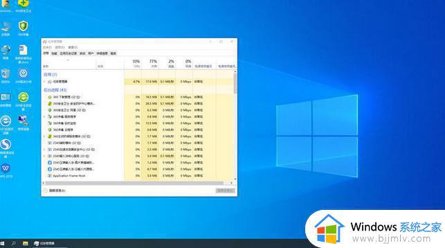 萝卜家园win10 32位家庭纯净版v2022.10下载