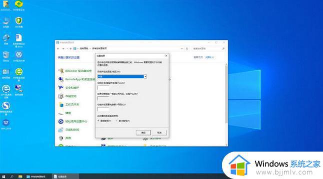 深度技术windows10 32位安全纯净版v2023.08下载