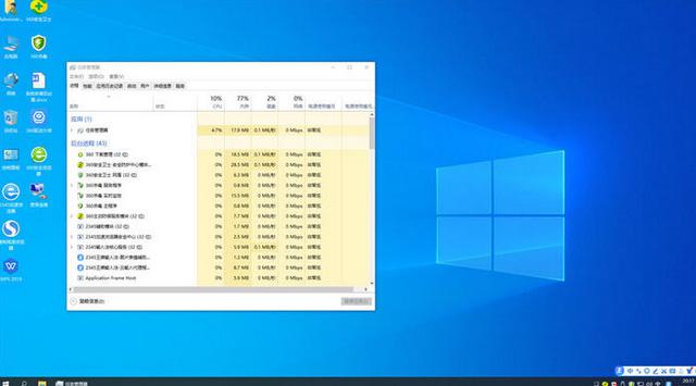 深度技术Windows10 64位最新旗舰版v2023.07