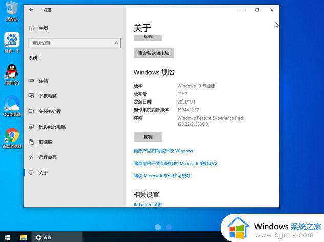 风林火山windows10 32位稳定纯净版2022.08下载