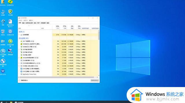 深度技术Windows10 64位稳定精简版v2024.04下载