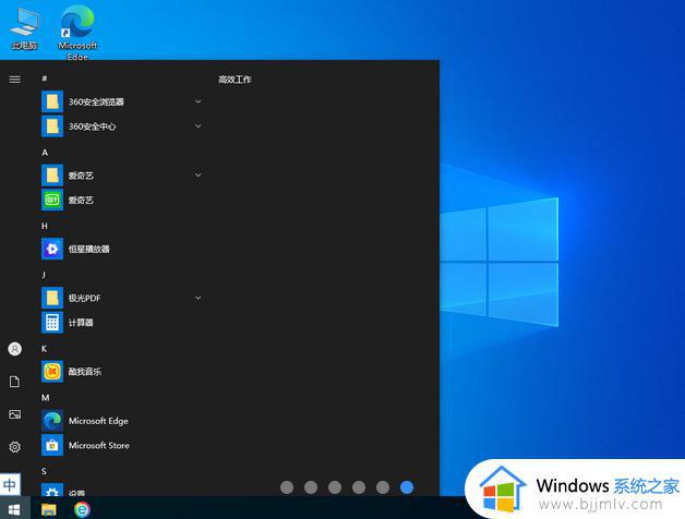 电脑公司windows10 64位安全纯净版v2023.10下载
