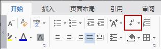 wps为什么我的word文档最后一页空白页删不了 wps word文档最后一页空白页删除不了怎么办