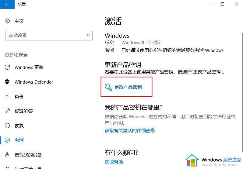 电脑重装系统后win10未激活怎么办 win10重装后没激活处理方法