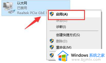 电脑找不到wifi网络怎么回事win10_win10的wifi功能不见了解决方法