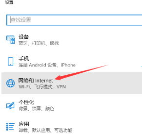 电脑找不到wifi网络怎么回事win10_win10的wifi功能不见了解决方法