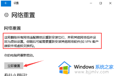 电脑找不到wifi网络怎么回事win10_win10的wifi功能不见了解决方法