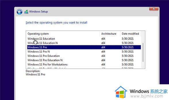 windows11镜像文件怎么安装_windows11镜像安装教程