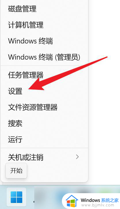 windows11就近共享怎么用_win11系统就近共享的使用方法