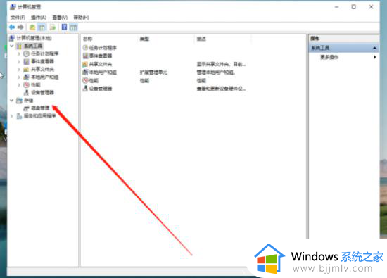 windows11就一个c盘如何分区_win11电脑就一个c盘怎么分区