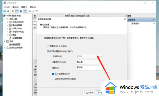 windows11就一个c盘如何分区_win11电脑就一个c盘怎么分区