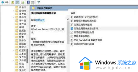 windows7玩cf不兼容怎么办_windows7玩cf电脑提示不兼容解决方法