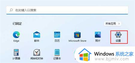 windows11支持投屏吗 windows11如何投屏