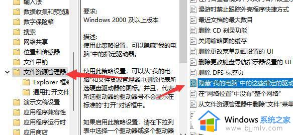 windows11只有c盘怎么办_windows11电脑没有其他盘符只有c盘如何解决