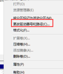 windows11只有c盘怎么办_windows11电脑没有其他盘符只有c盘如何解决