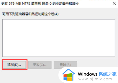 windows11只有c盘怎么办_windows11电脑没有其他盘符只有c盘如何解决