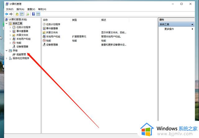 windows11只有c盘怎么办_windows11电脑没有其他盘符只有c盘如何解决