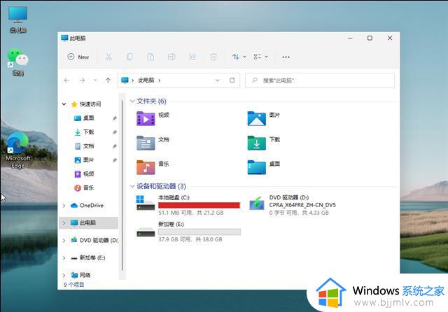 windows11只有c盘怎么办_windows11电脑没有其他盘符只有c盘如何解决