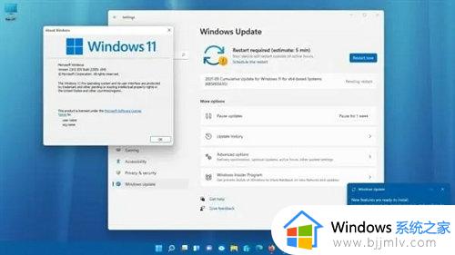 windows11值得升级吗_有必要升级windows11吗