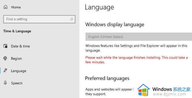 windows11只支持一种语言怎么改_windows11如何更改系统语言