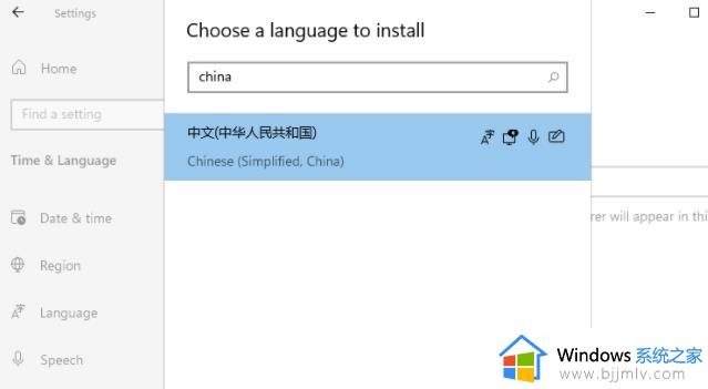 windows11只支持一种语言怎么改_windows11如何更改系统语言