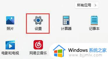 windows11中文乱码怎么办 windows11电脑中文出现乱码如何解决