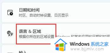 windows11中文乱码怎么办_windows11电脑中文出现乱码如何解决