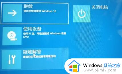 windows11重新启动一直转圈怎么办_windows11电脑开机一直转圈如何解决