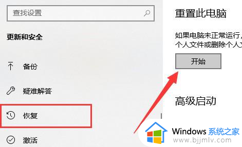 windows11重置不了怎么办 windows11电脑初始化失败如何解决